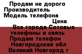 Продам не дорого › Производитель ­ samsung › Модель телефона ­ Samsung galaxi grand prime › Цена ­ 140 - Все города Сотовые телефоны и связь » Продам телефон   . Новгородская обл.,Великий Новгород г.